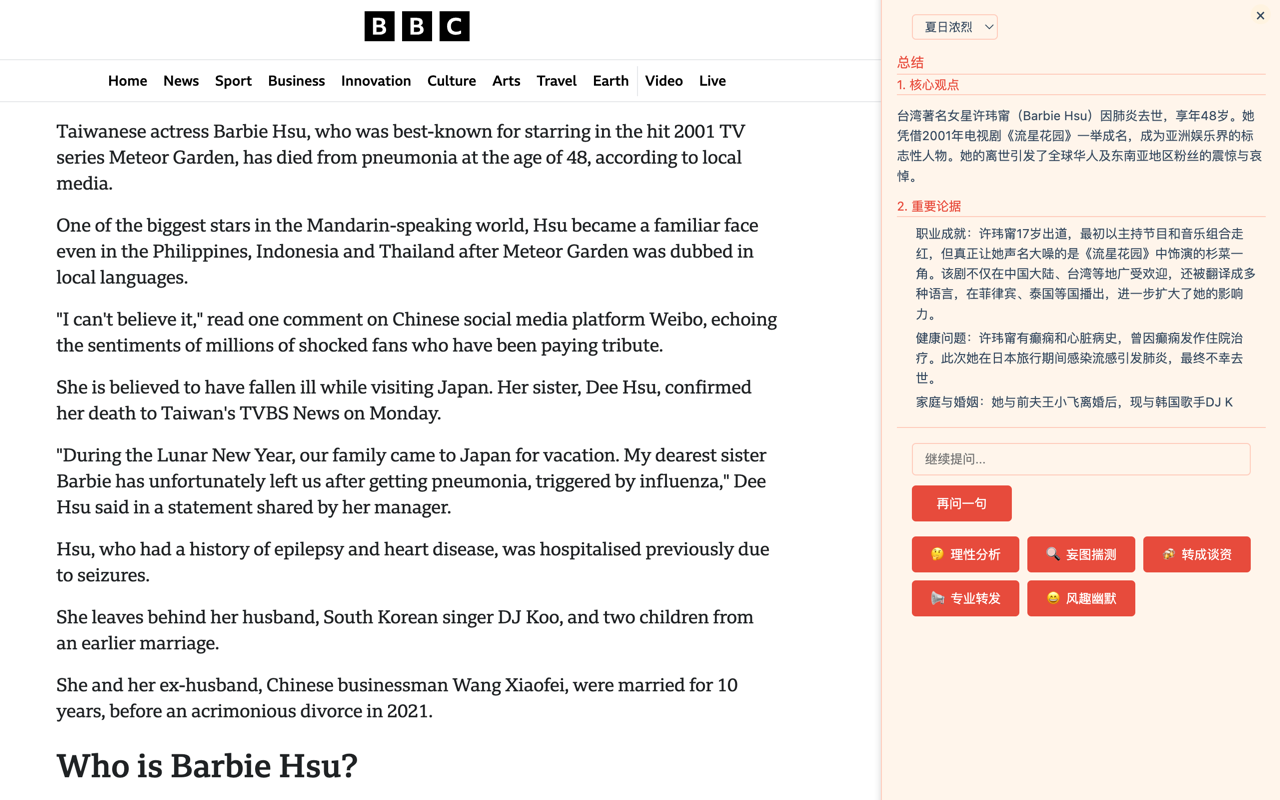 Refine Reader Preview