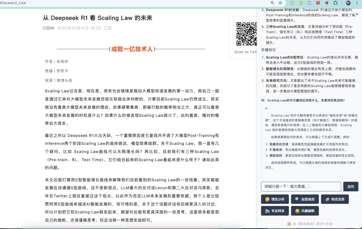 Refine Reader Preview