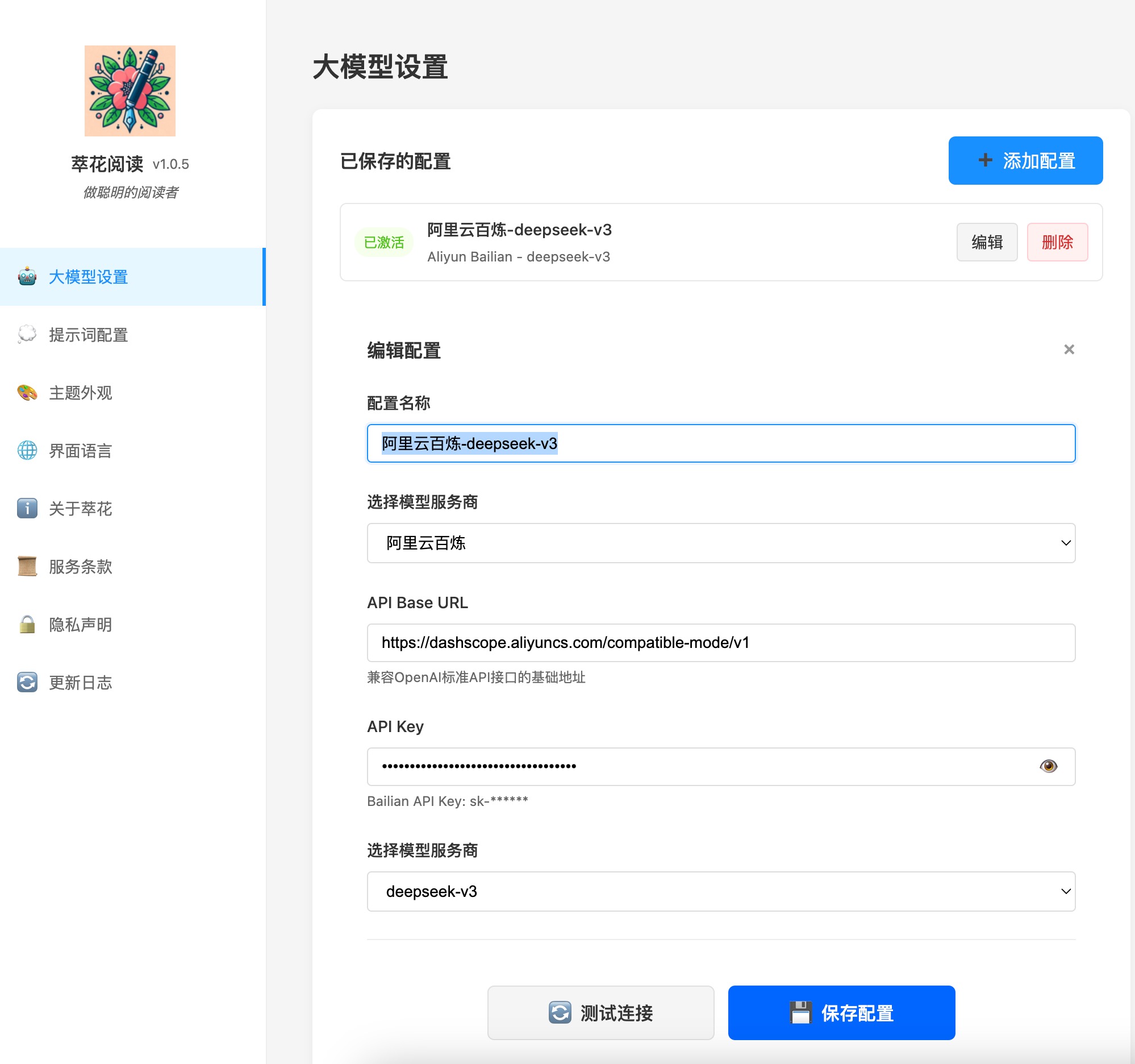 Refine Reader Preview